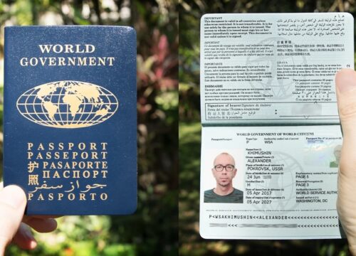 Biometric Update May Be Required